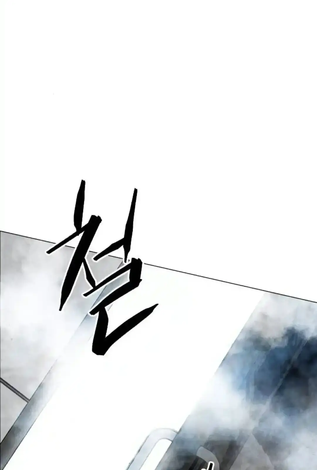 Read Fog Land PT-BR Manga Online