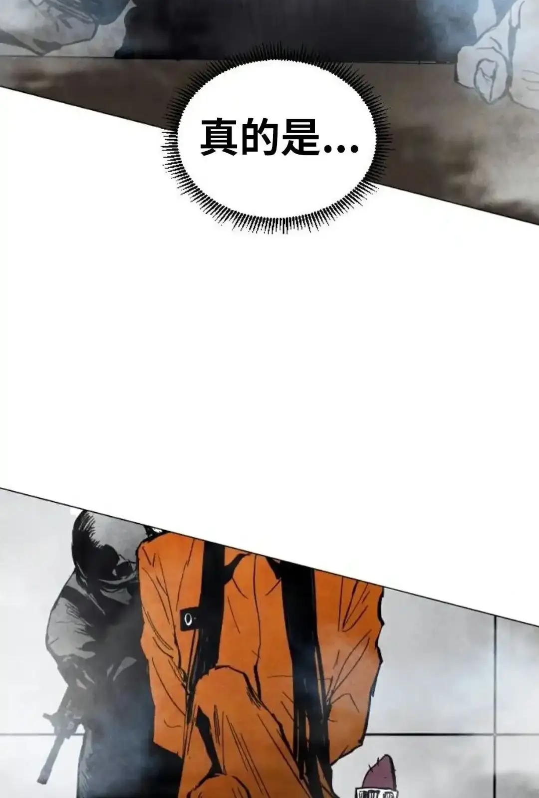Read Fog Land PT-BR Manga Online