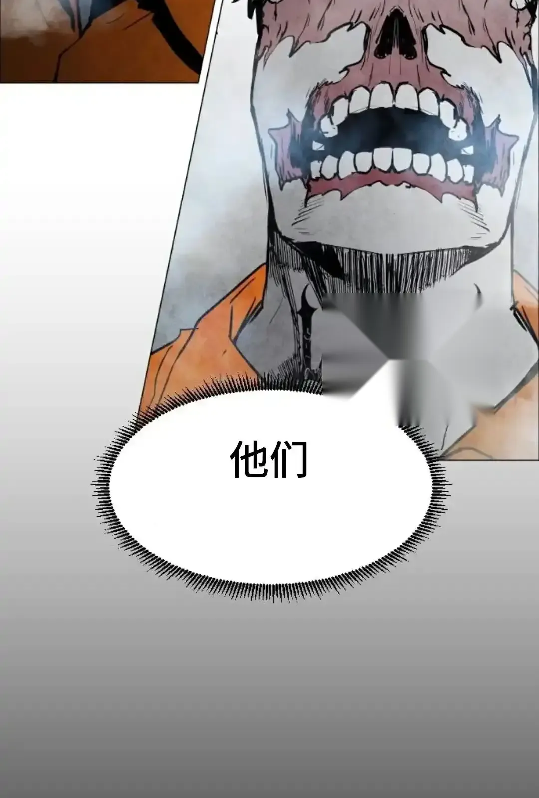Read Fog Land PT-BR Manga Online
