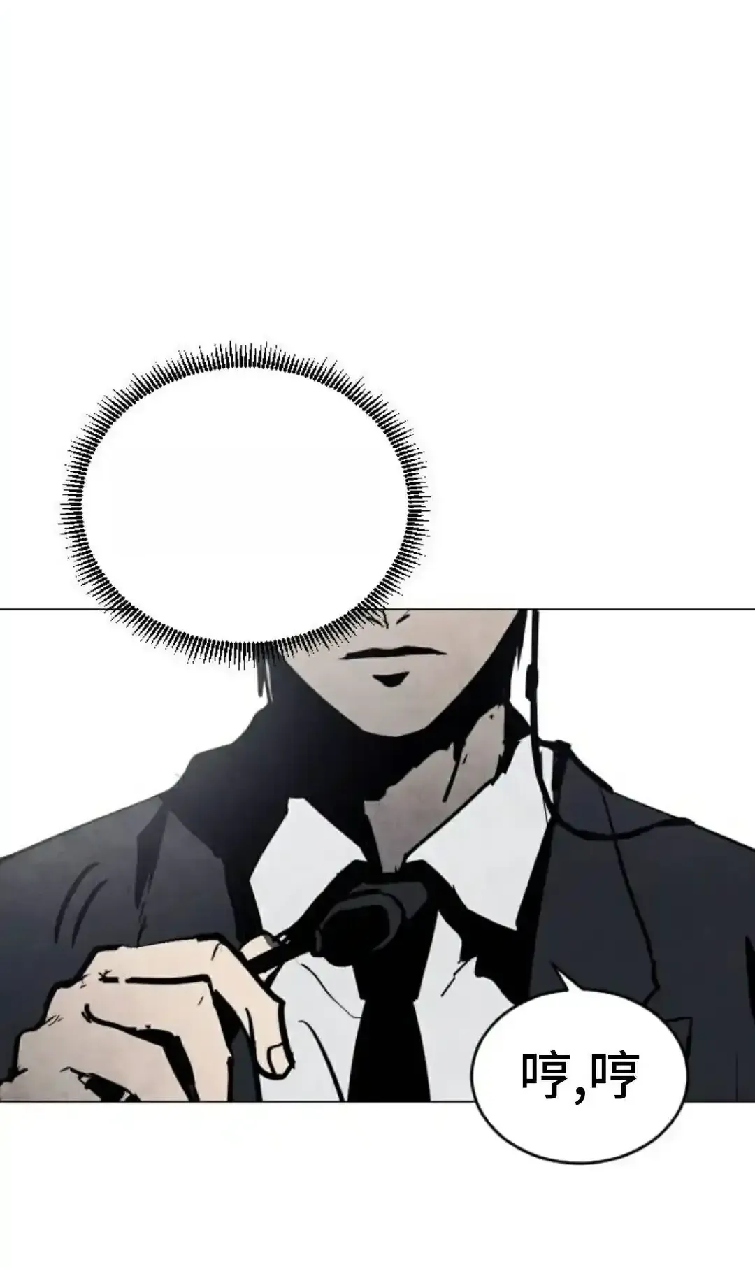 Read Fog Land PT-BR Manga Online