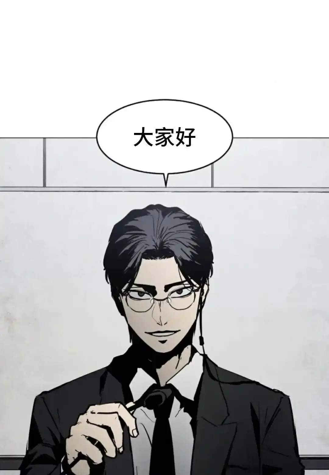 Read Fog Land PT-BR Manga Online