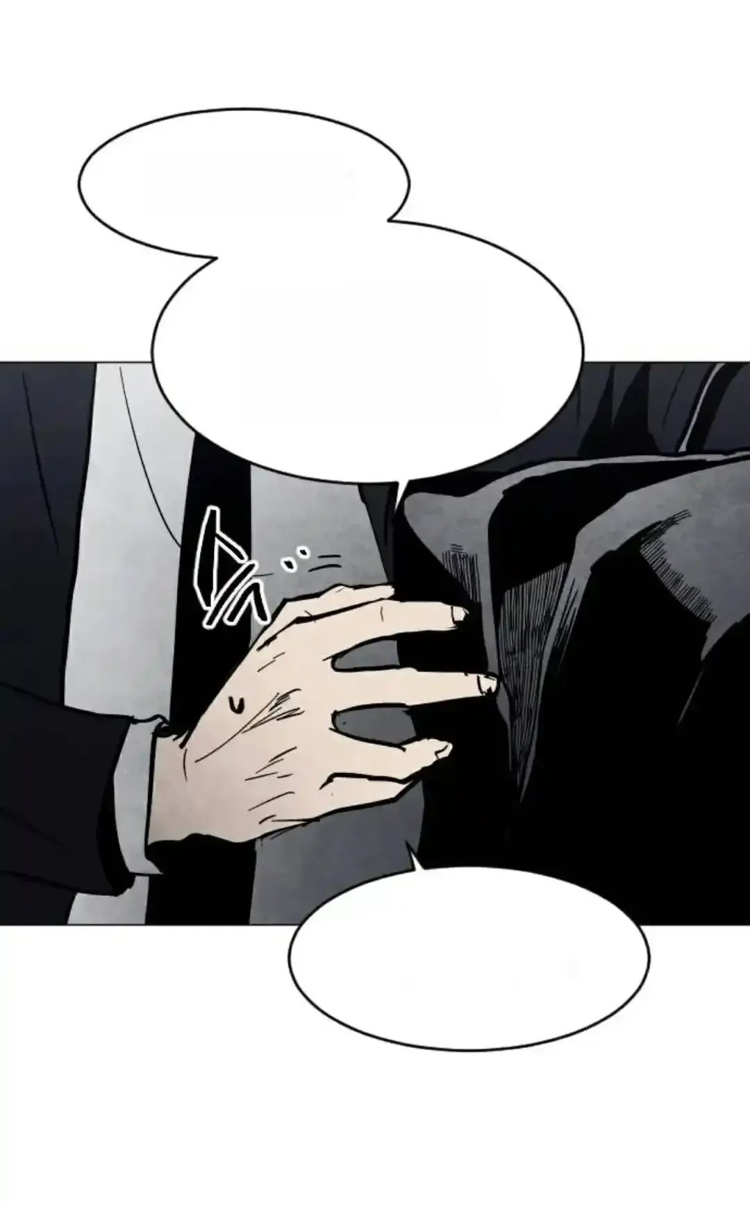 Read Fog Land PT-BR Manga Online