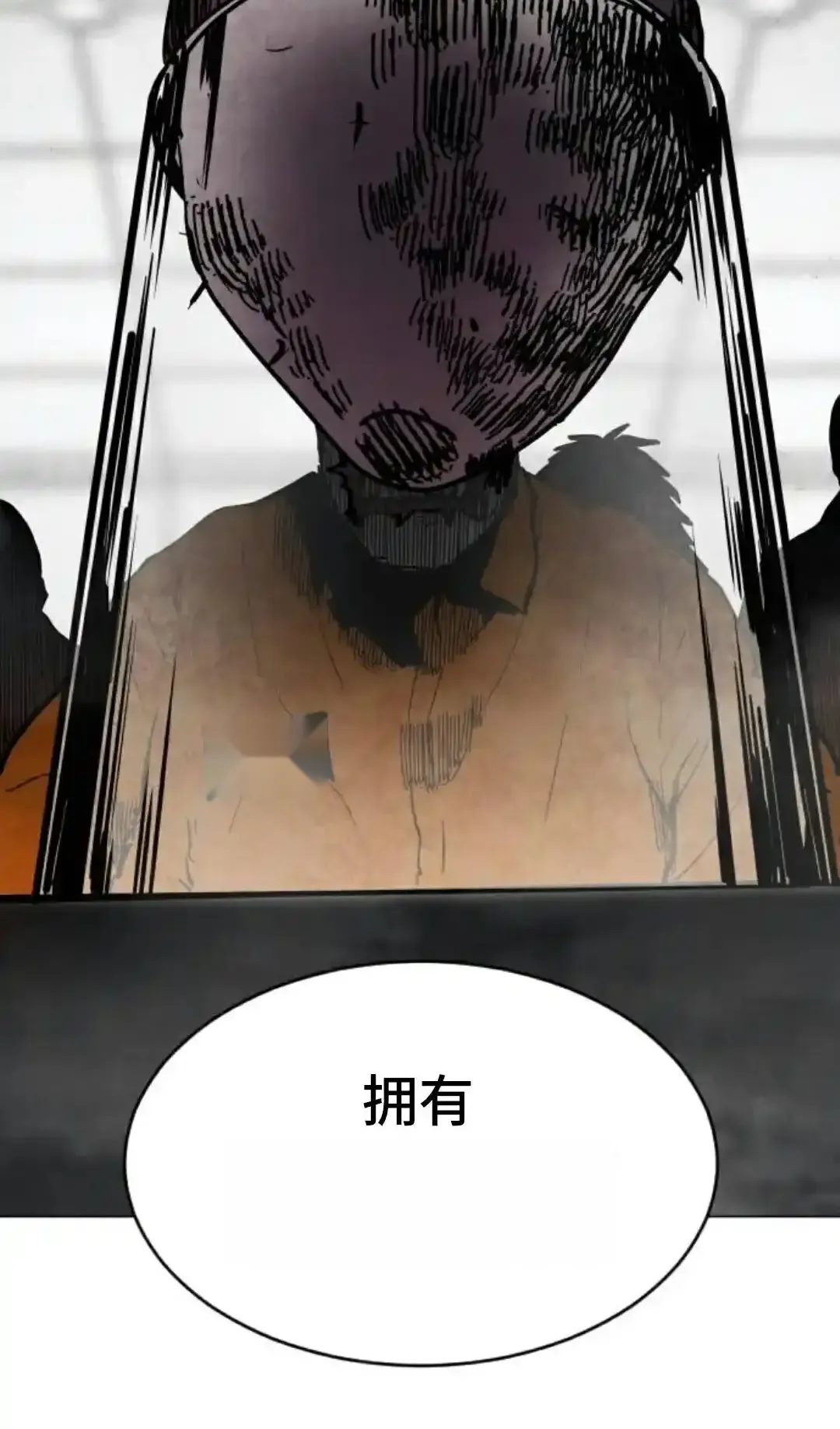 Read Fog Land PT-BR Manga Online