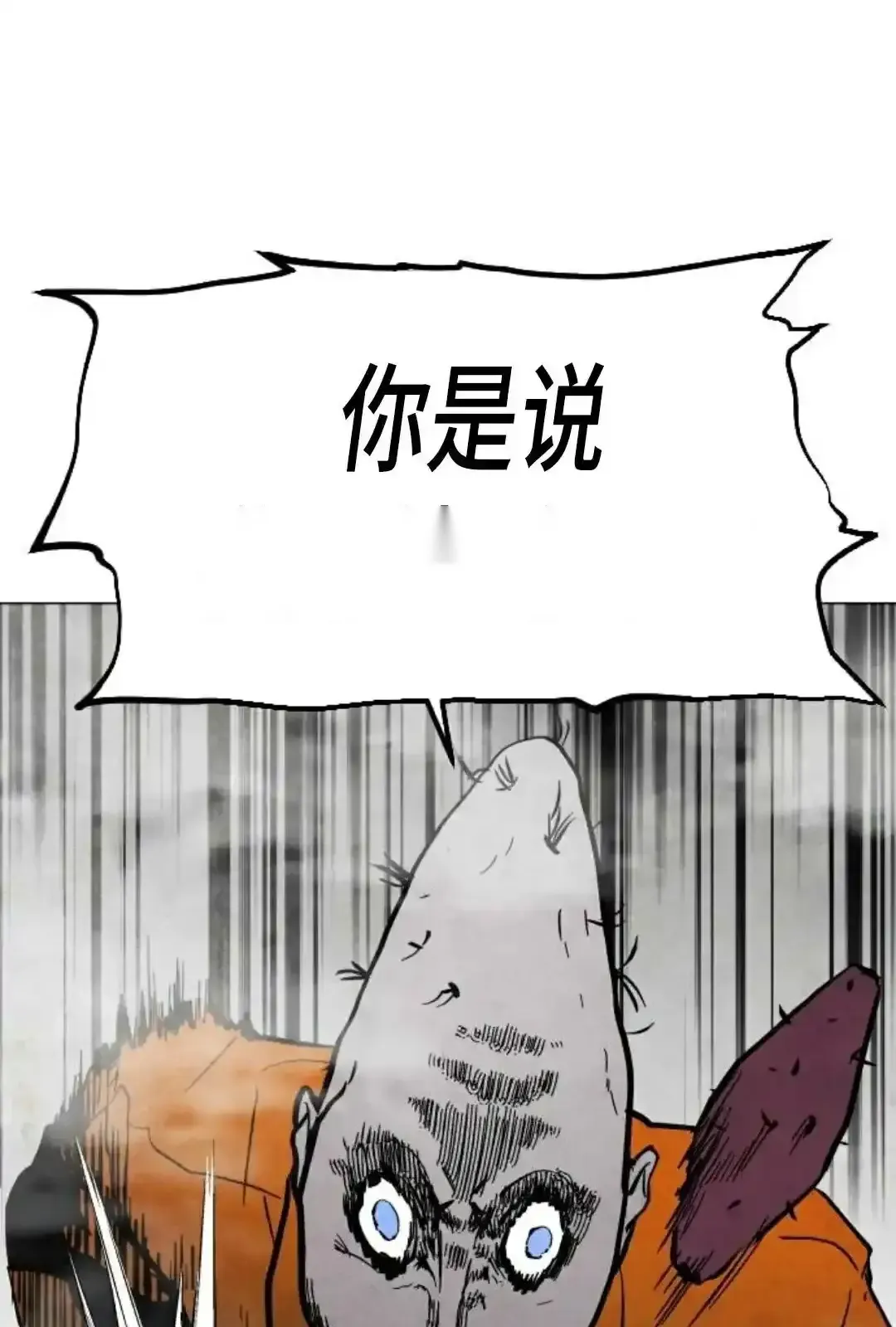 Read Fog Land PT-BR Manga Online