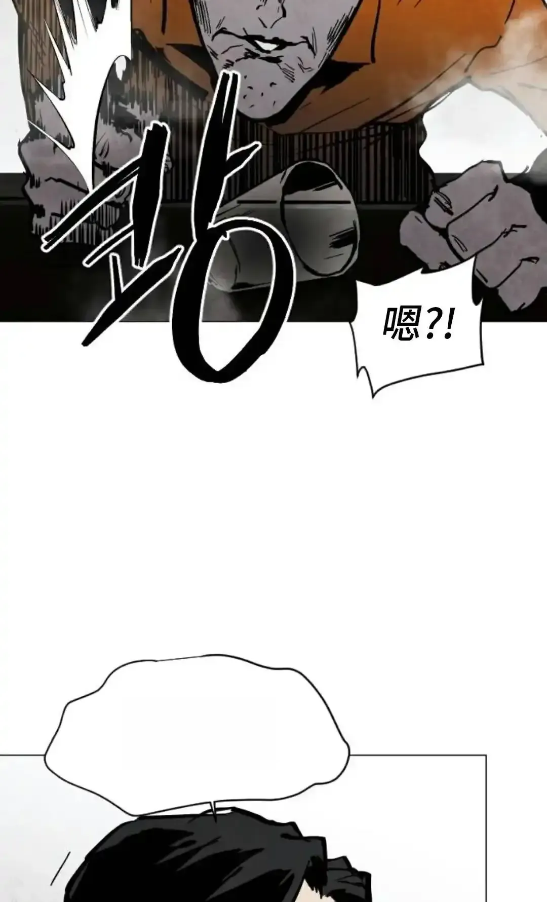 Read Fog Land PT-BR Manga Online