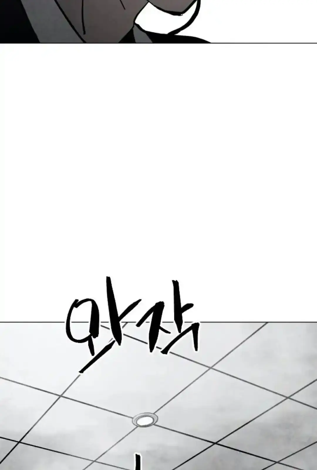 Read Fog Land PT-BR Manga Online