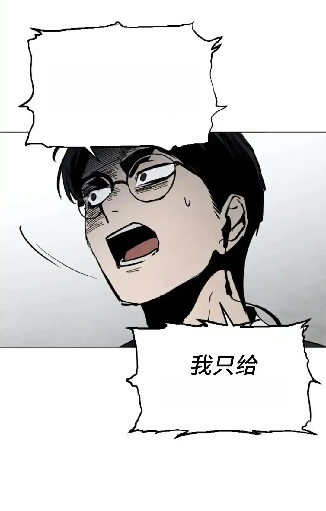 Read Fog Land PT-BR Manga Online