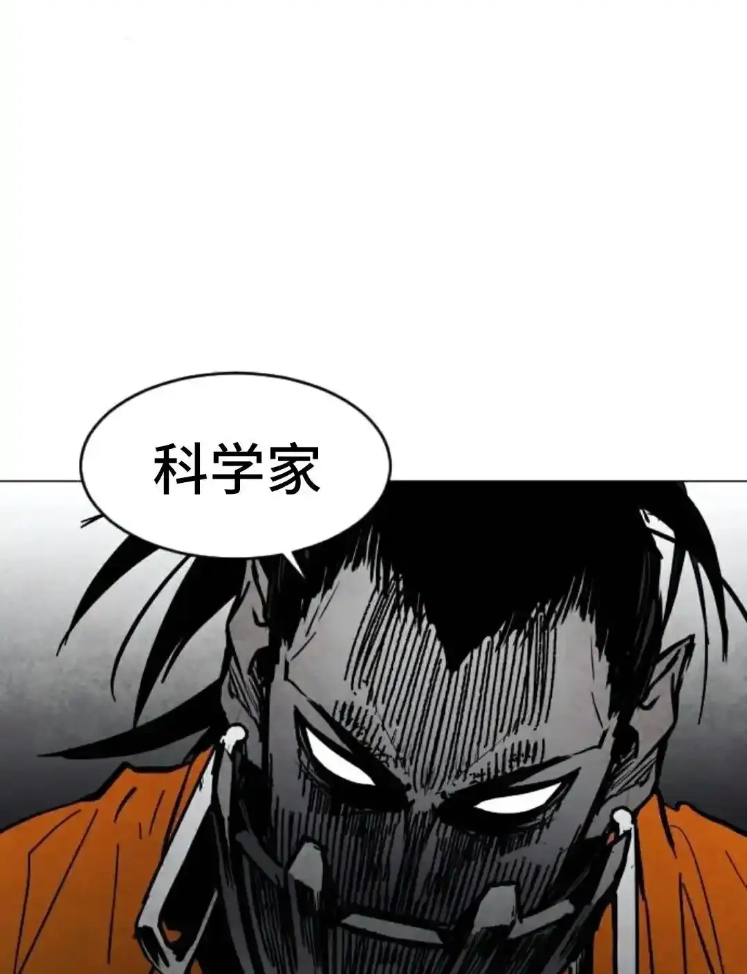 Read Fog Land PT-BR Manga Online
