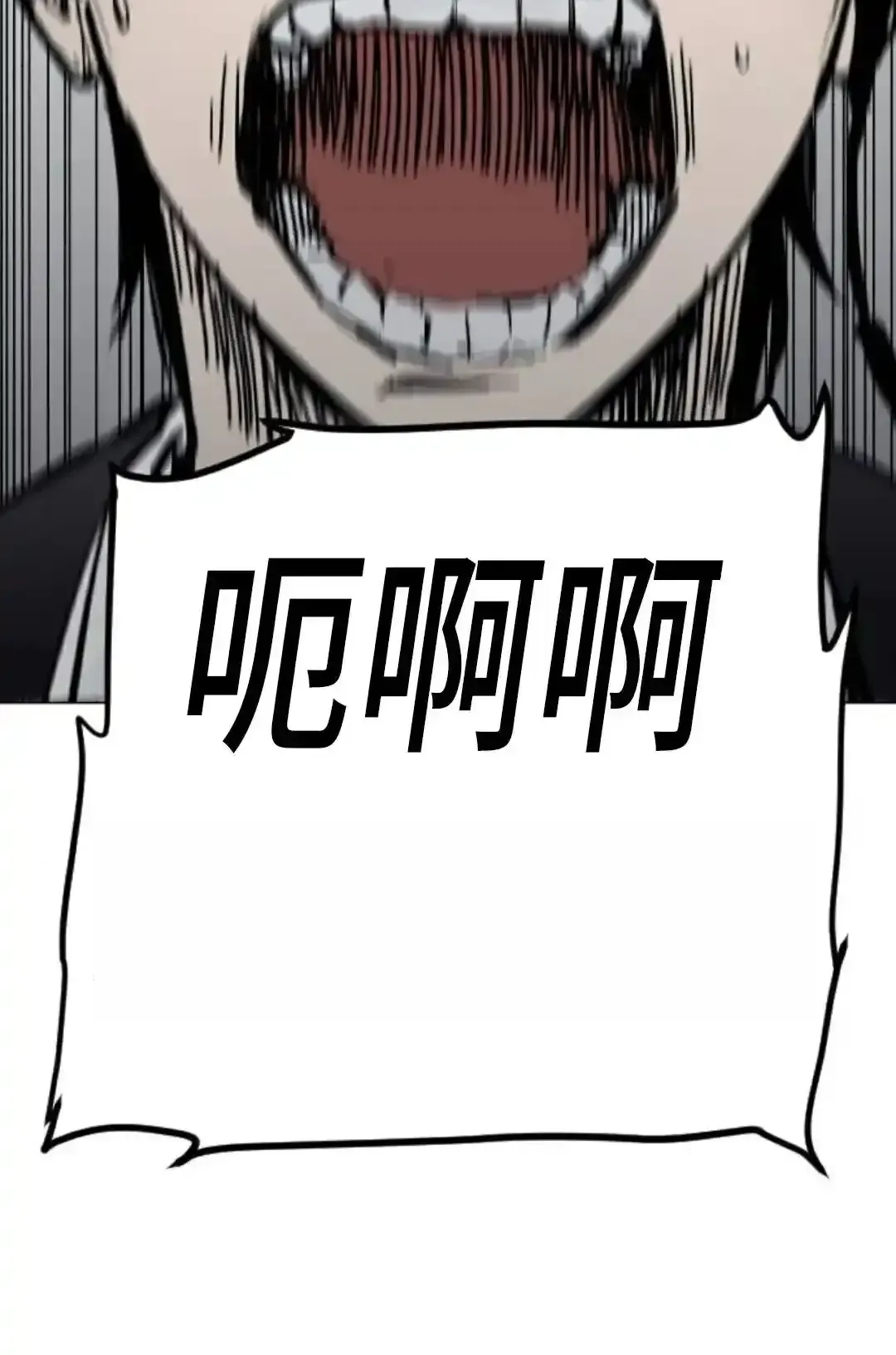 Read Fog Land PT-BR Manga Online