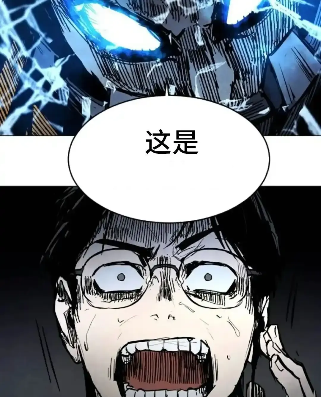 Read Fog Land PT-BR Manga Online