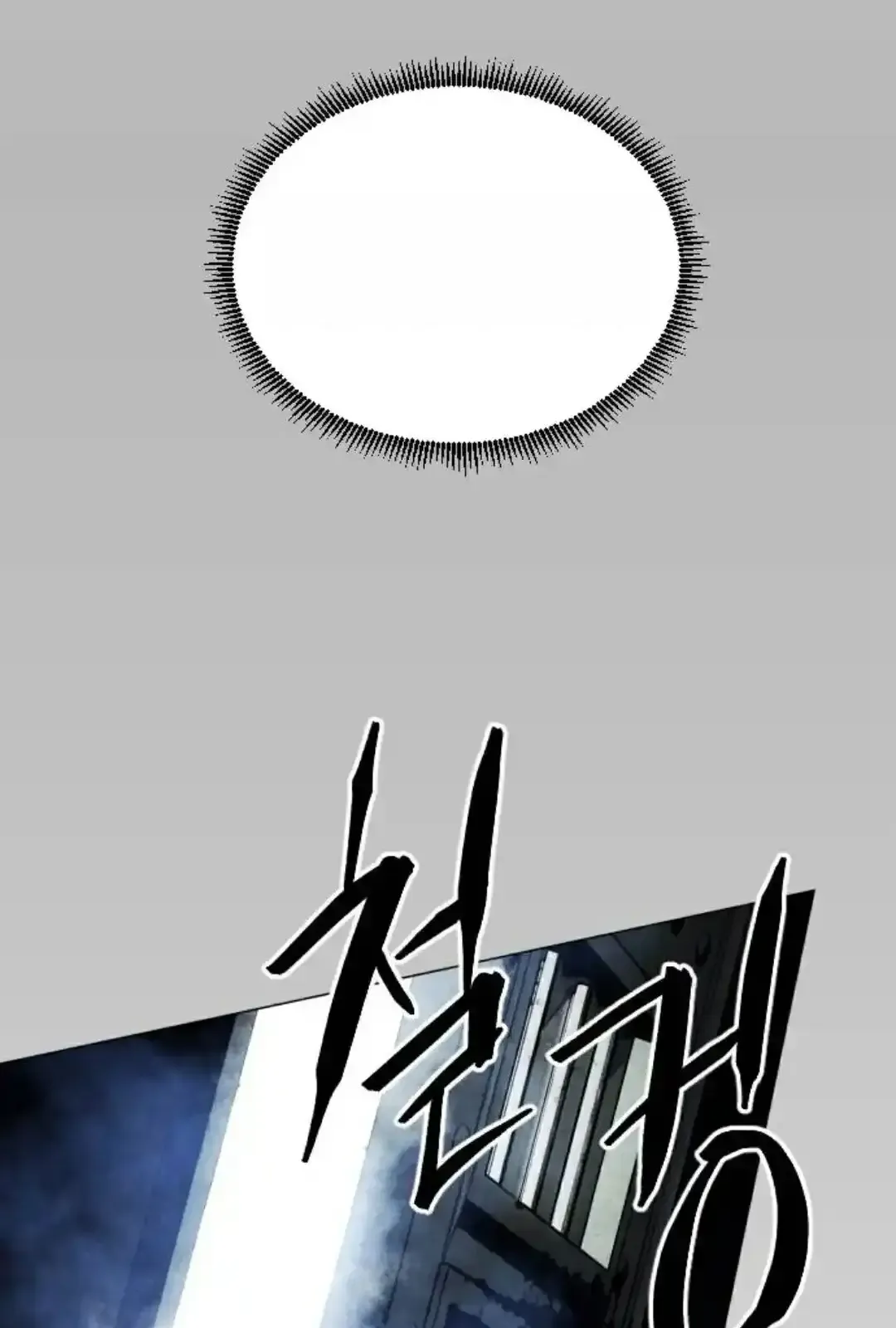 Read Fog Land PT-BR Manga Online