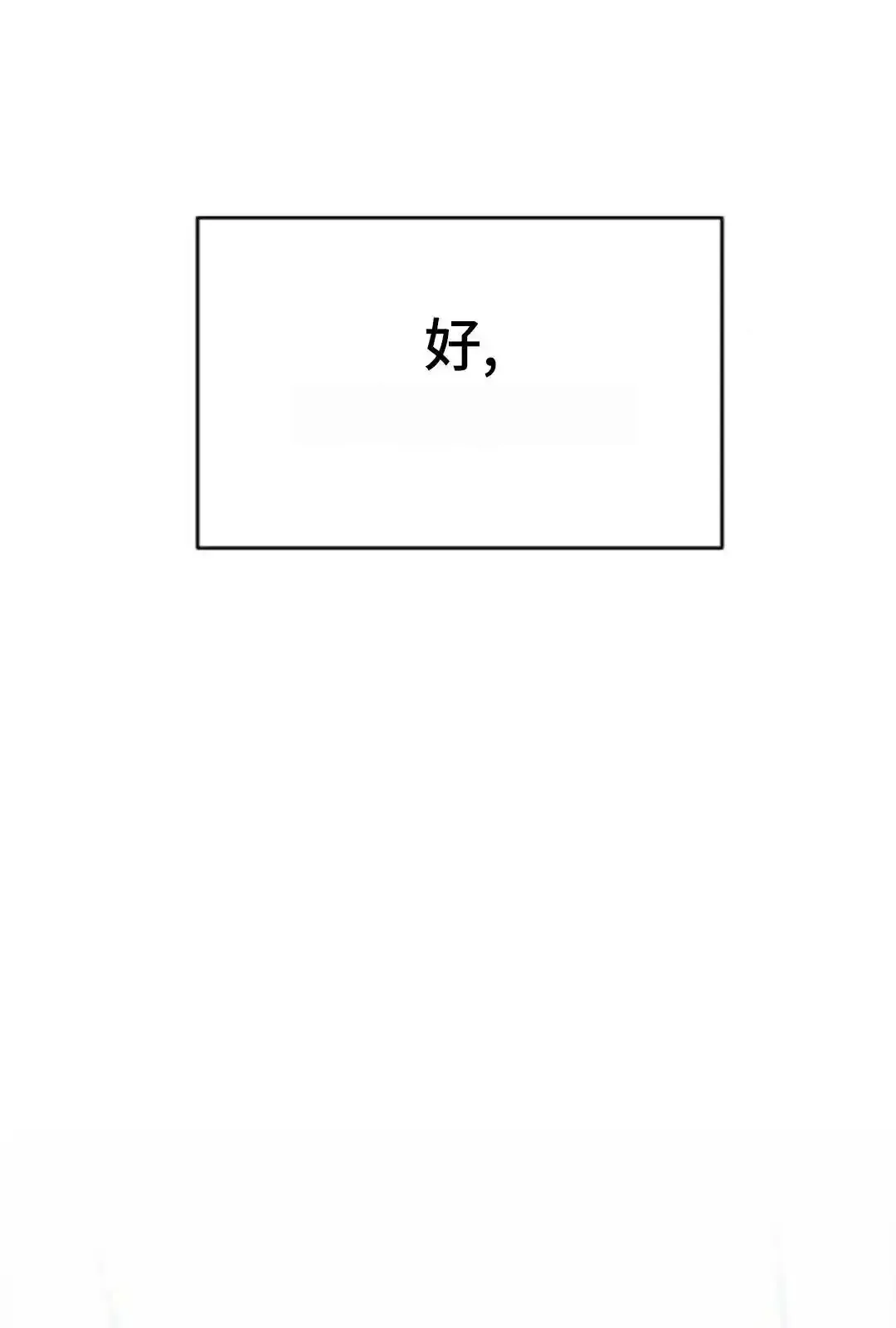 Read Fog Land PT-BR Manga Online
