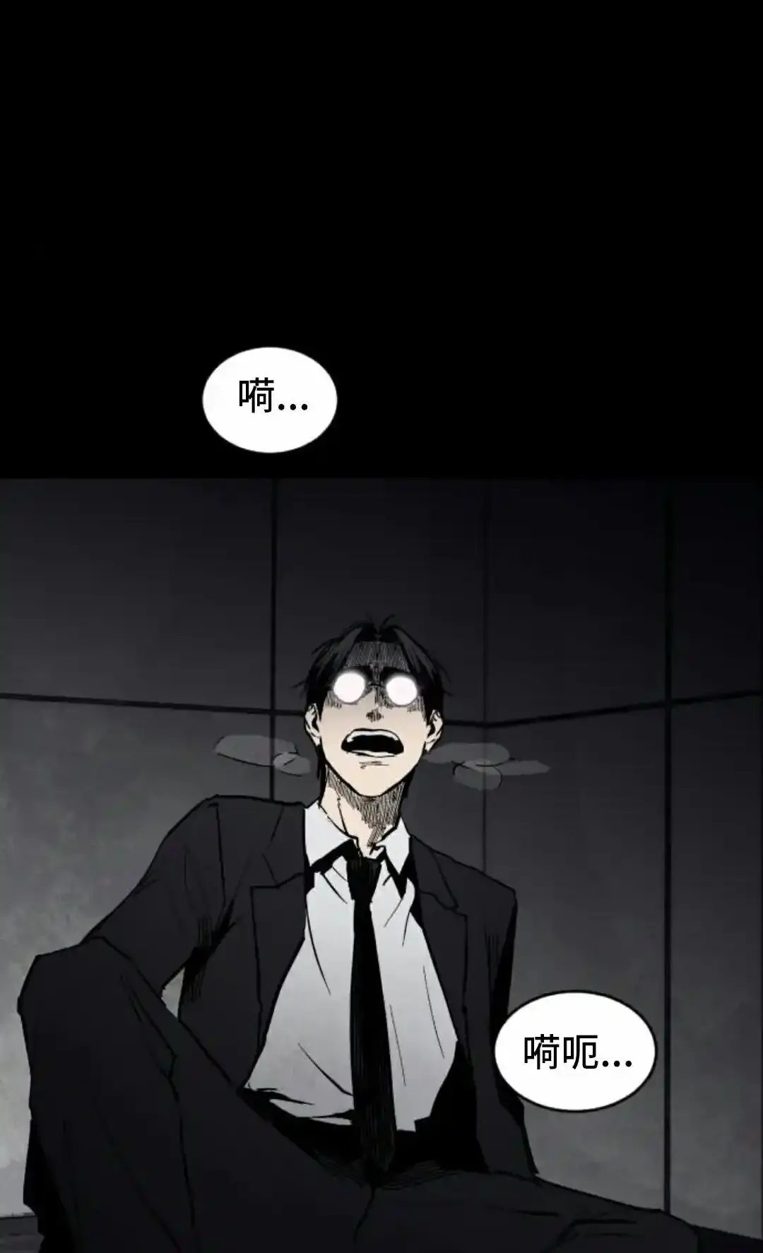 Read Fog Land PT-BR Manga Online