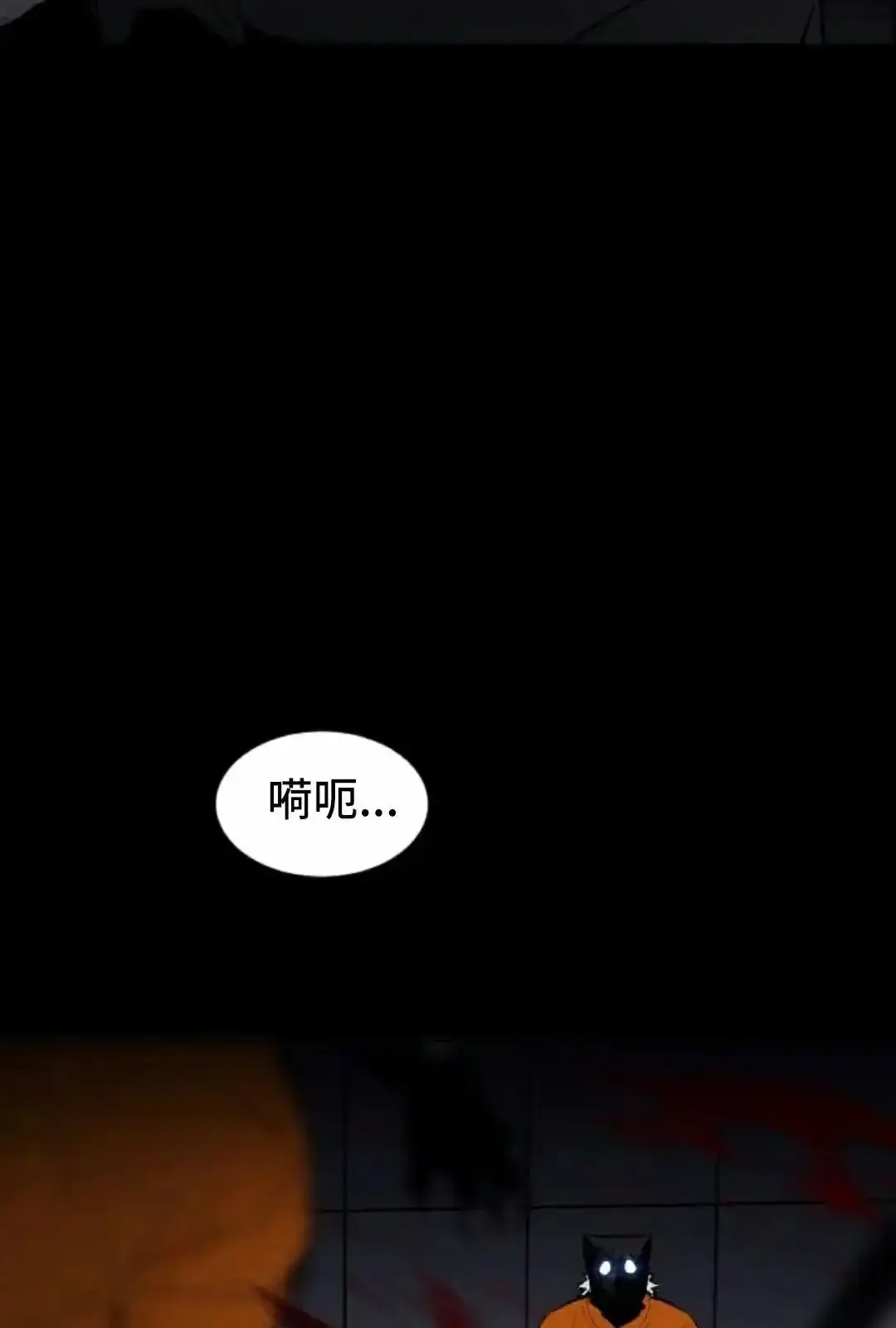Read Fog Land PT-BR Manga Online