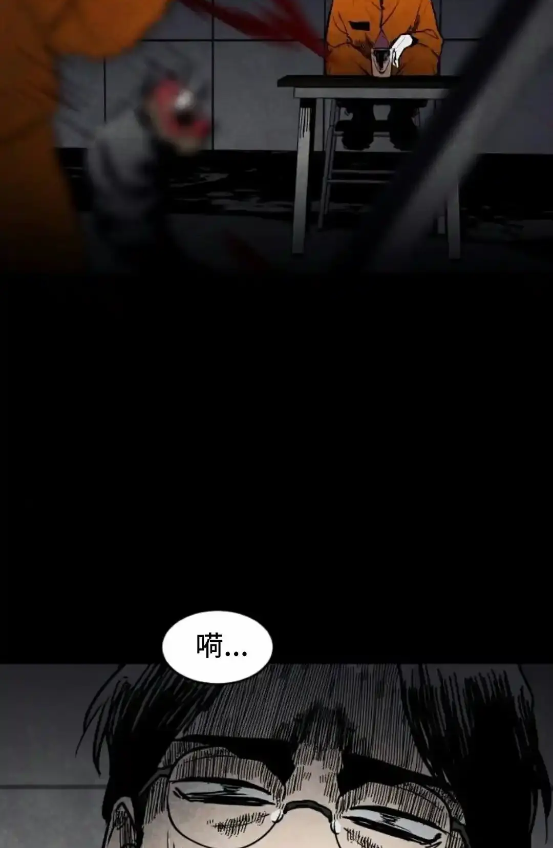 Read Fog Land PT-BR Manga Online