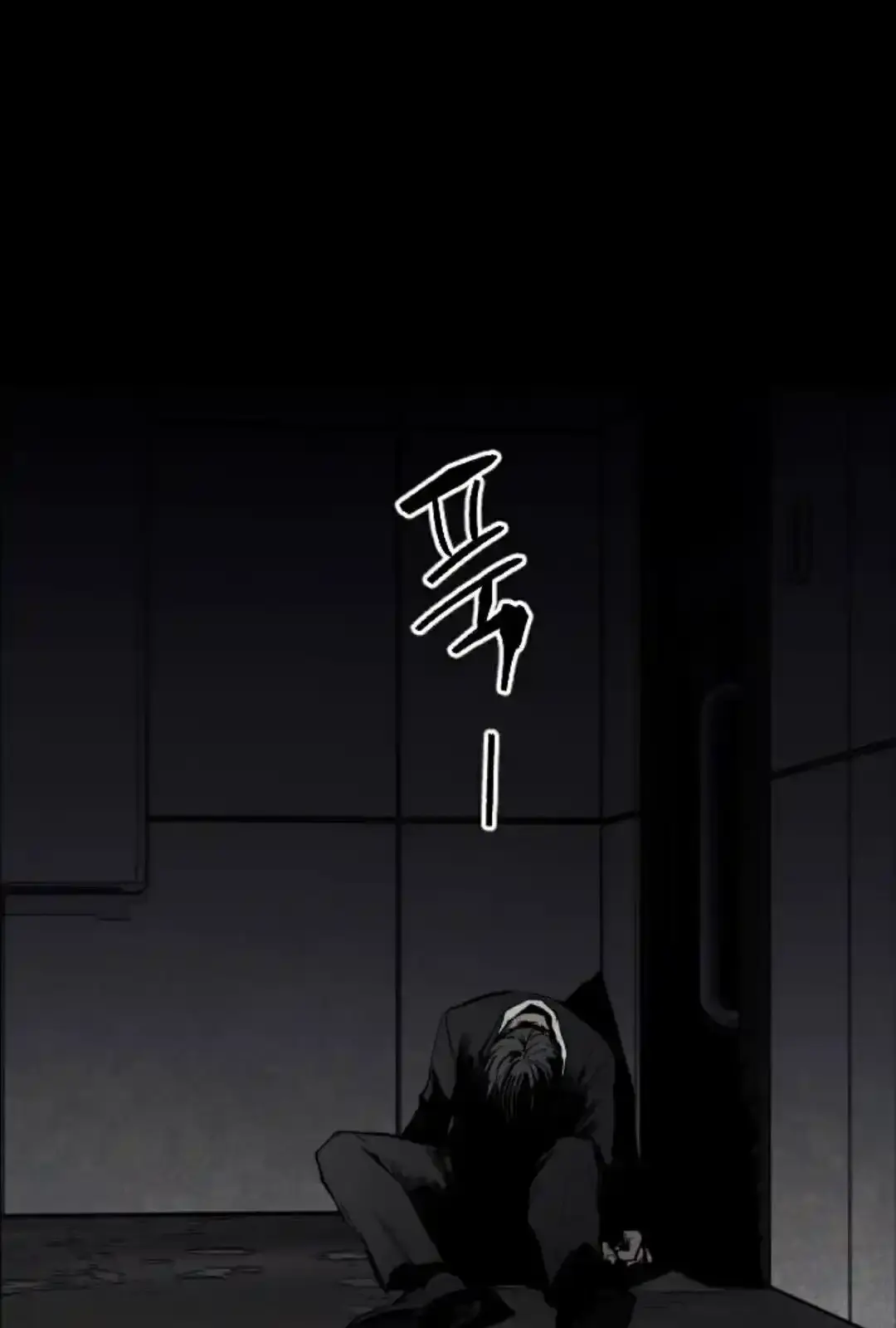 Read Fog Land PT-BR Manga Online