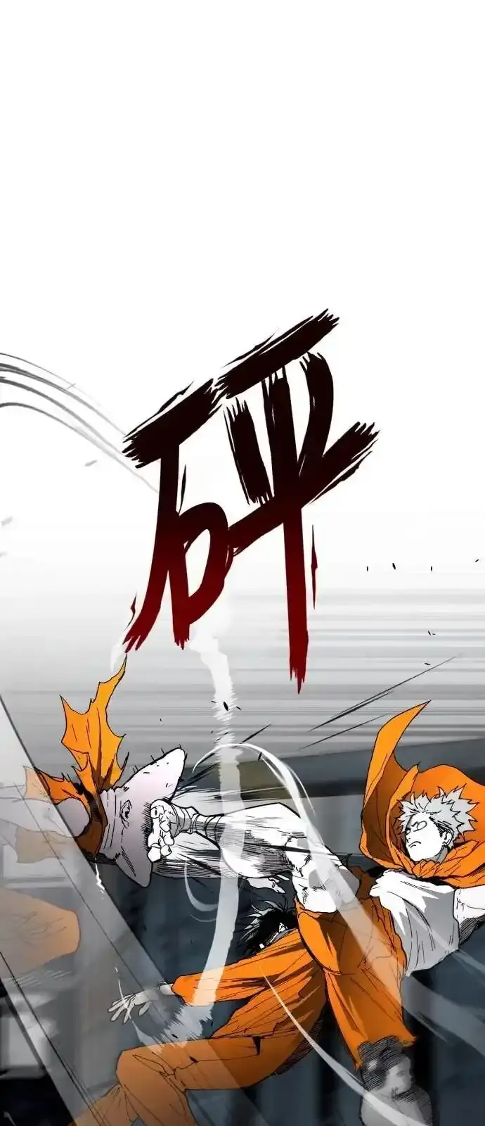 Read Fog Land PT-BR Manga Online