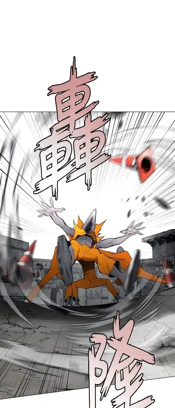 Read Fog Land PT-BR Manga Online