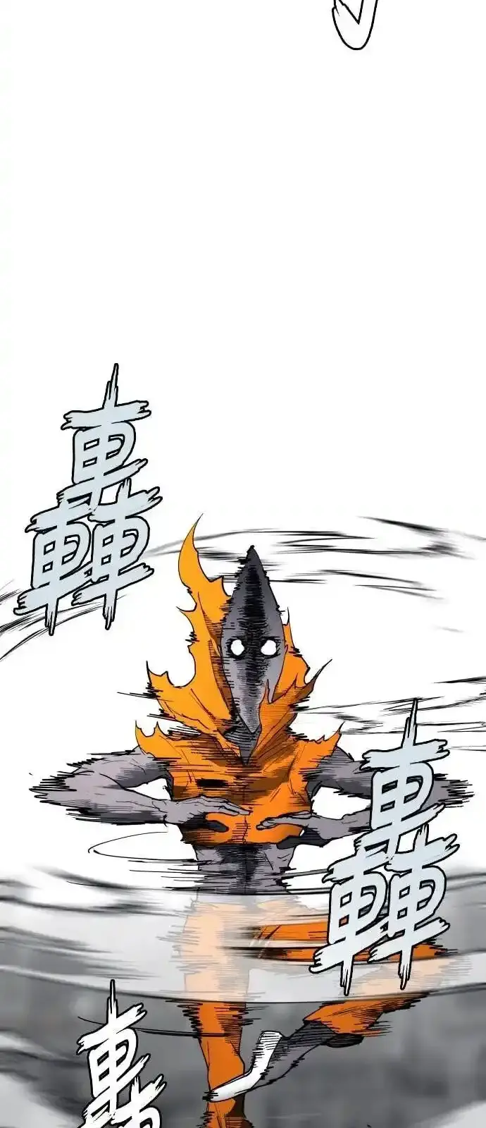 Read Fog Land PT-BR Manga Online
