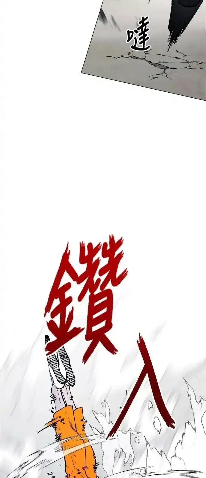Read Fog Land PT-BR Manga Online