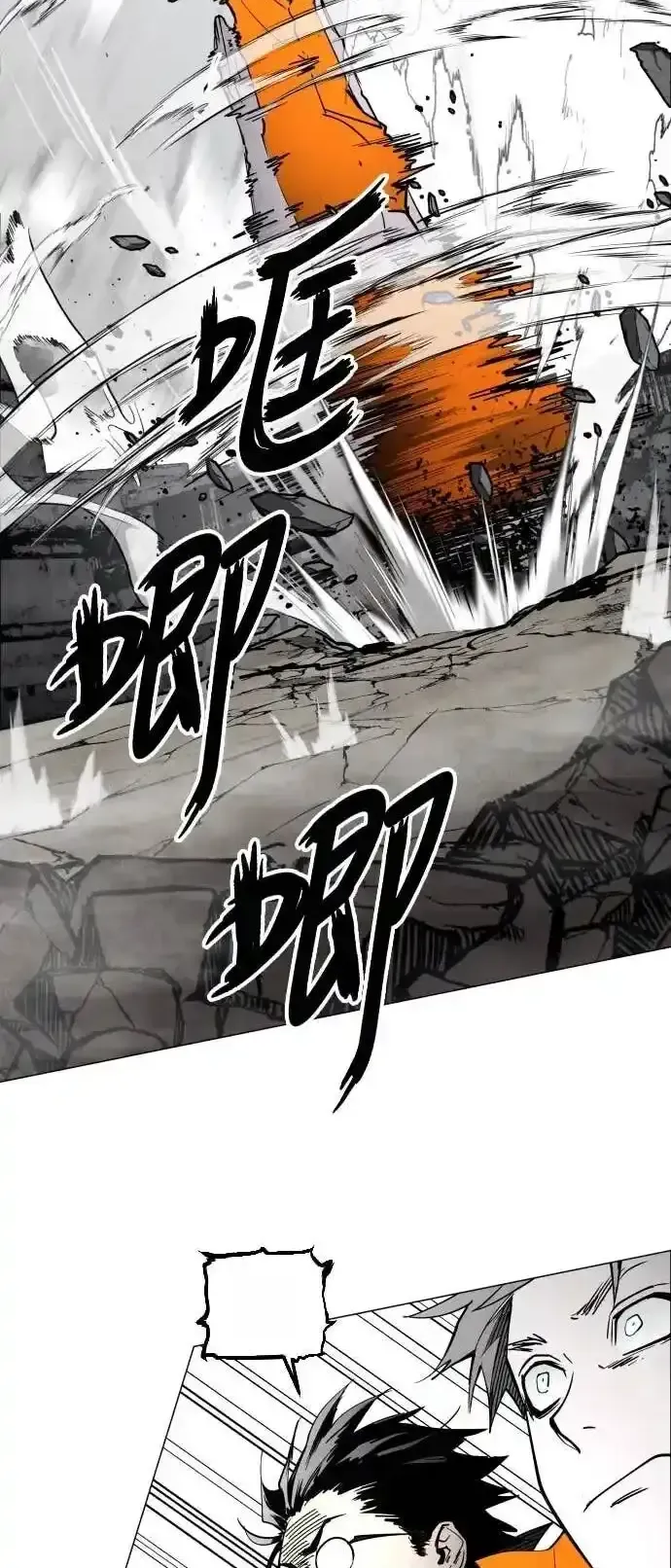 Read Fog Land PT-BR Manga Online