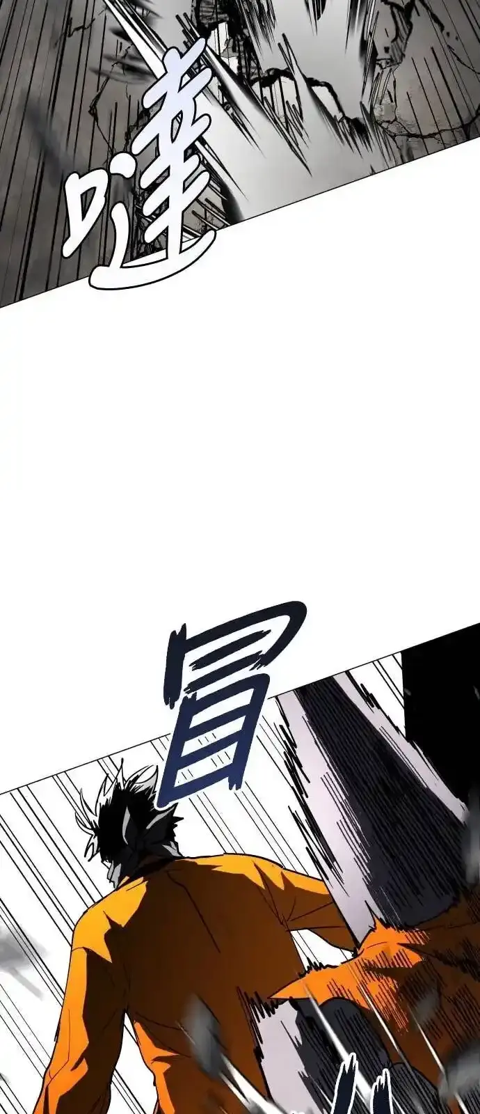 Read Fog Land PT-BR Manga Online