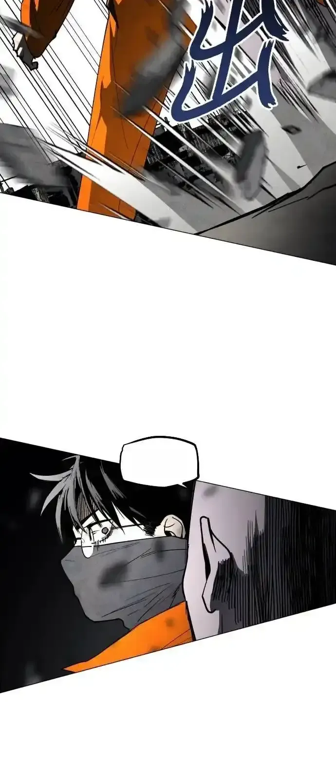 Read Fog Land PT-BR Manga Online