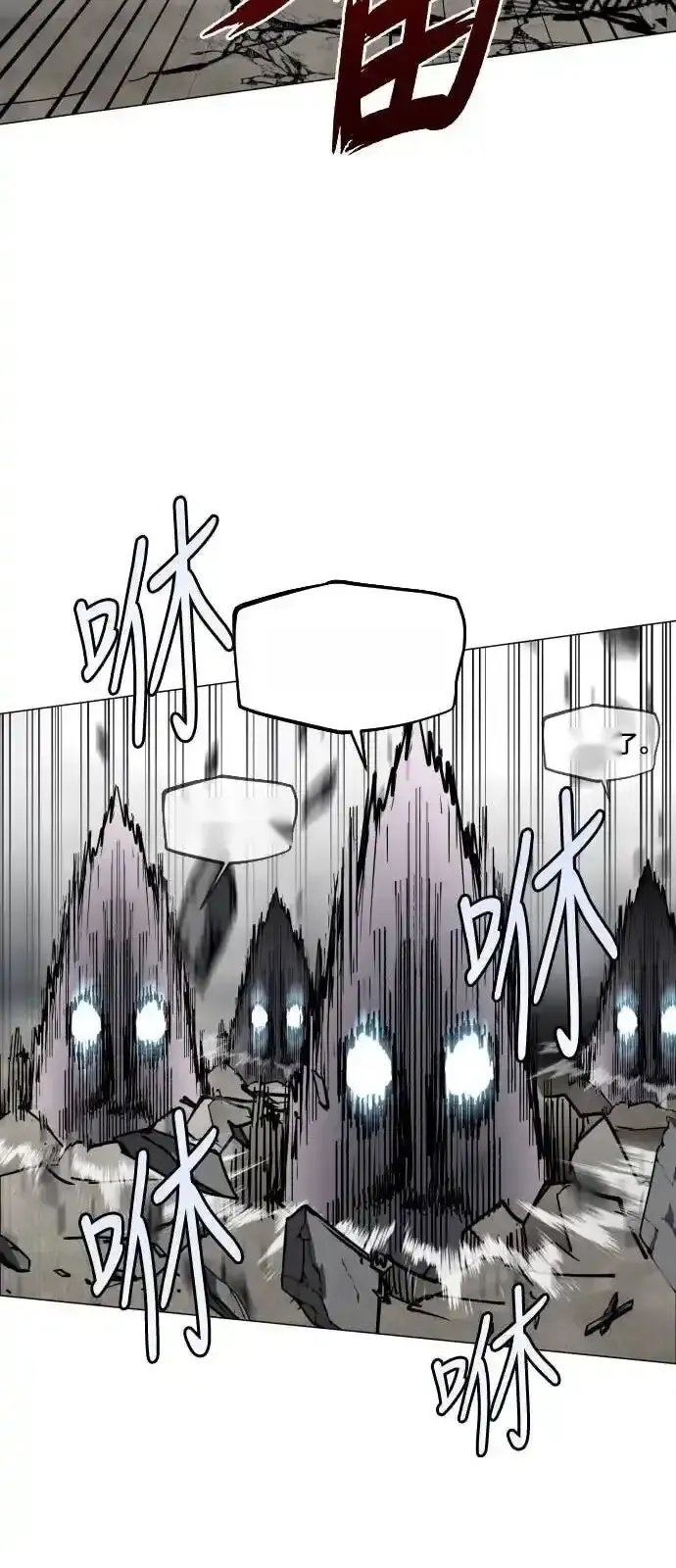 Read Fog Land PT-BR Manga Online
