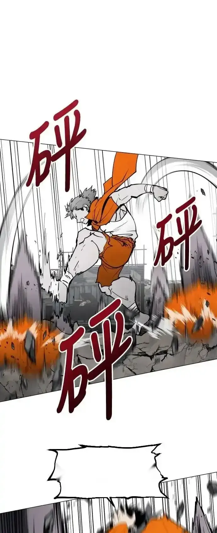 Read Fog Land PT-BR Manga Online