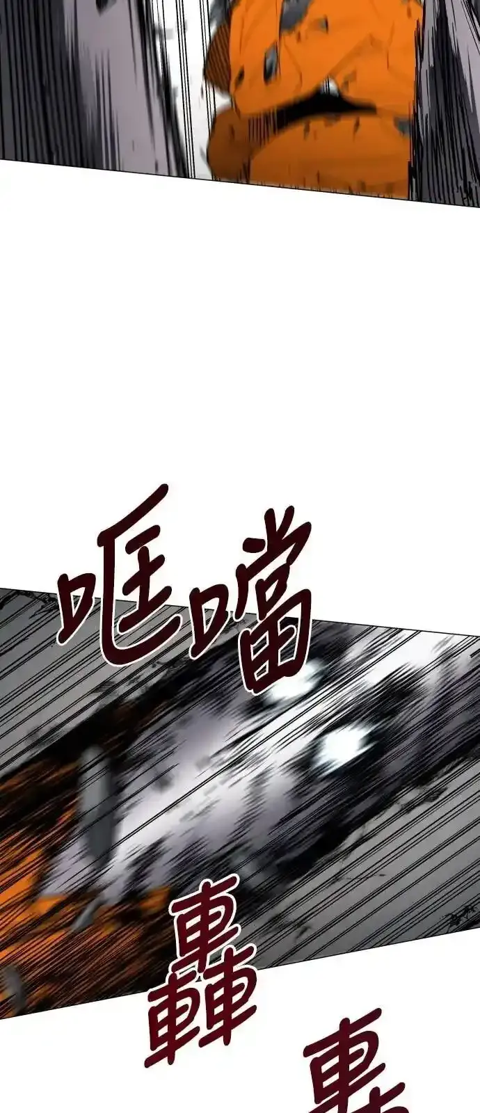 Read Fog Land PT-BR Manga Online