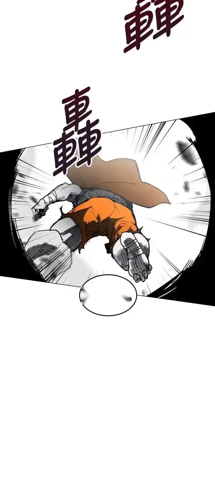 Read Fog Land PT-BR Manga Online