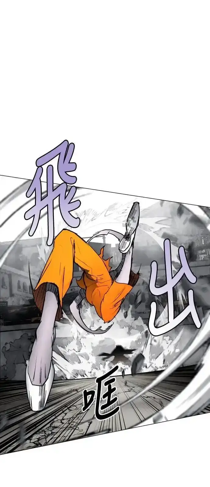 Read Fog Land PT-BR Manga Online