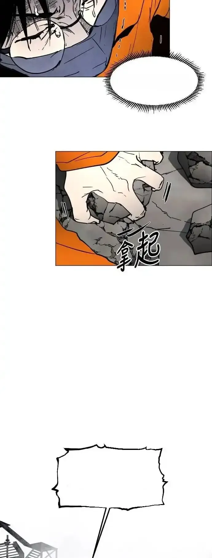 Read Fog Land PT-BR Manga Online