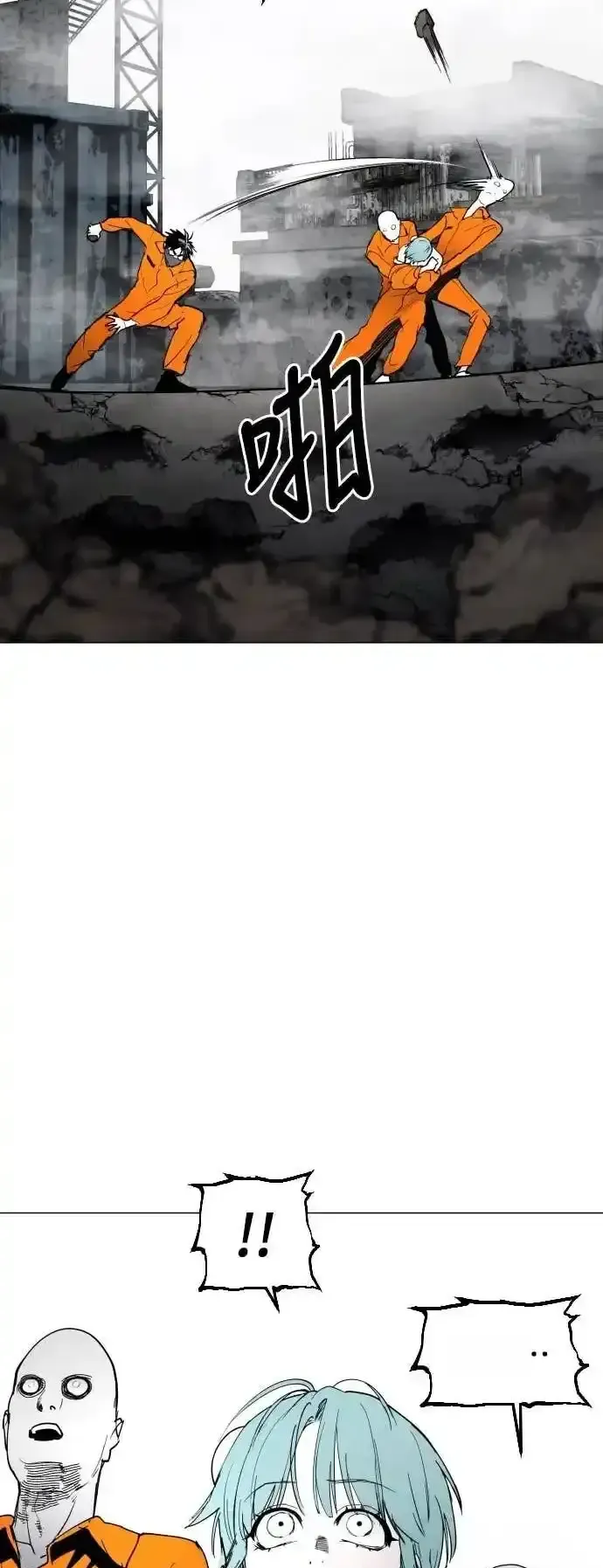 Read Fog Land PT-BR Manga Online