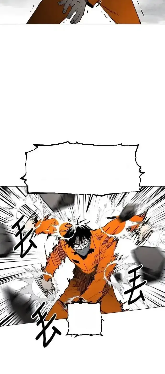 Read Fog Land PT-BR Manga Online
