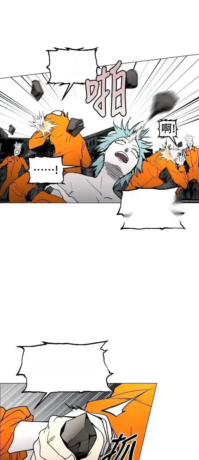 Read Fog Land PT-BR Manga Online