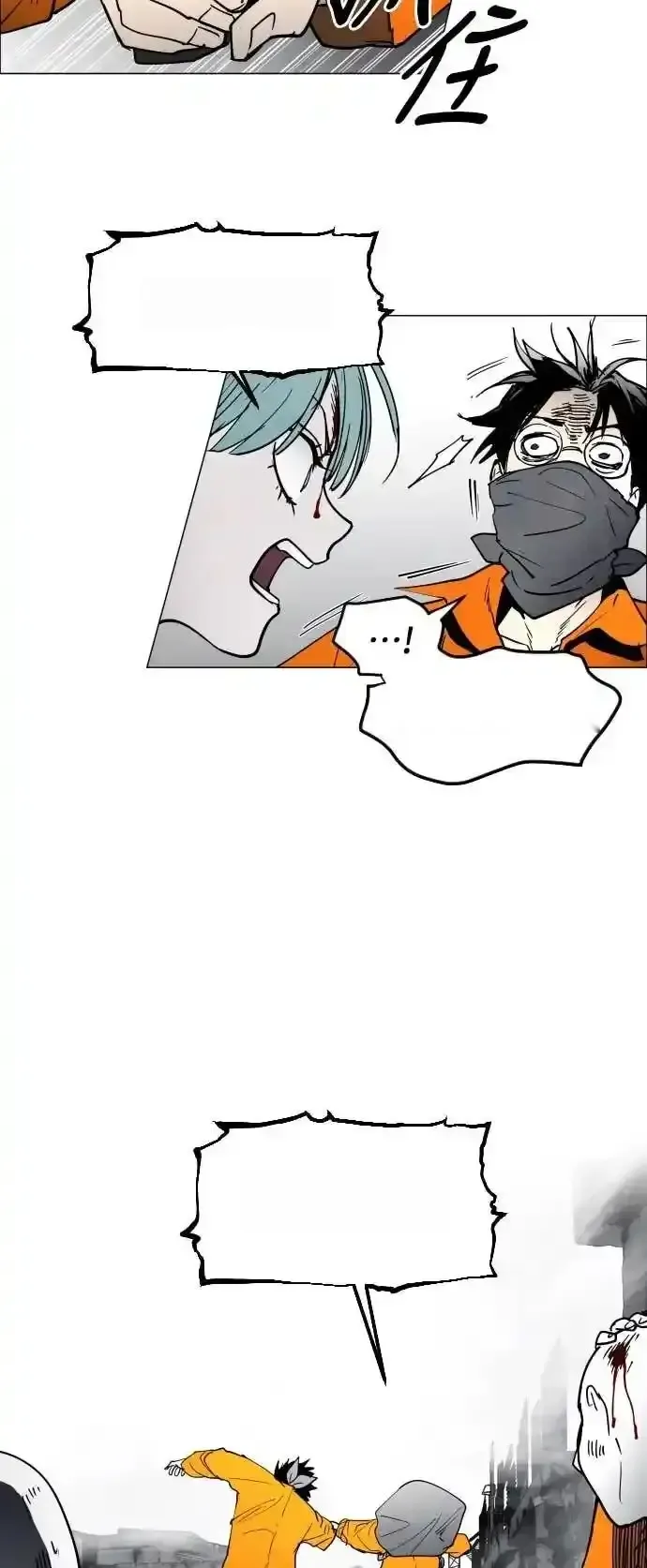 Read Fog Land PT-BR Manga Online