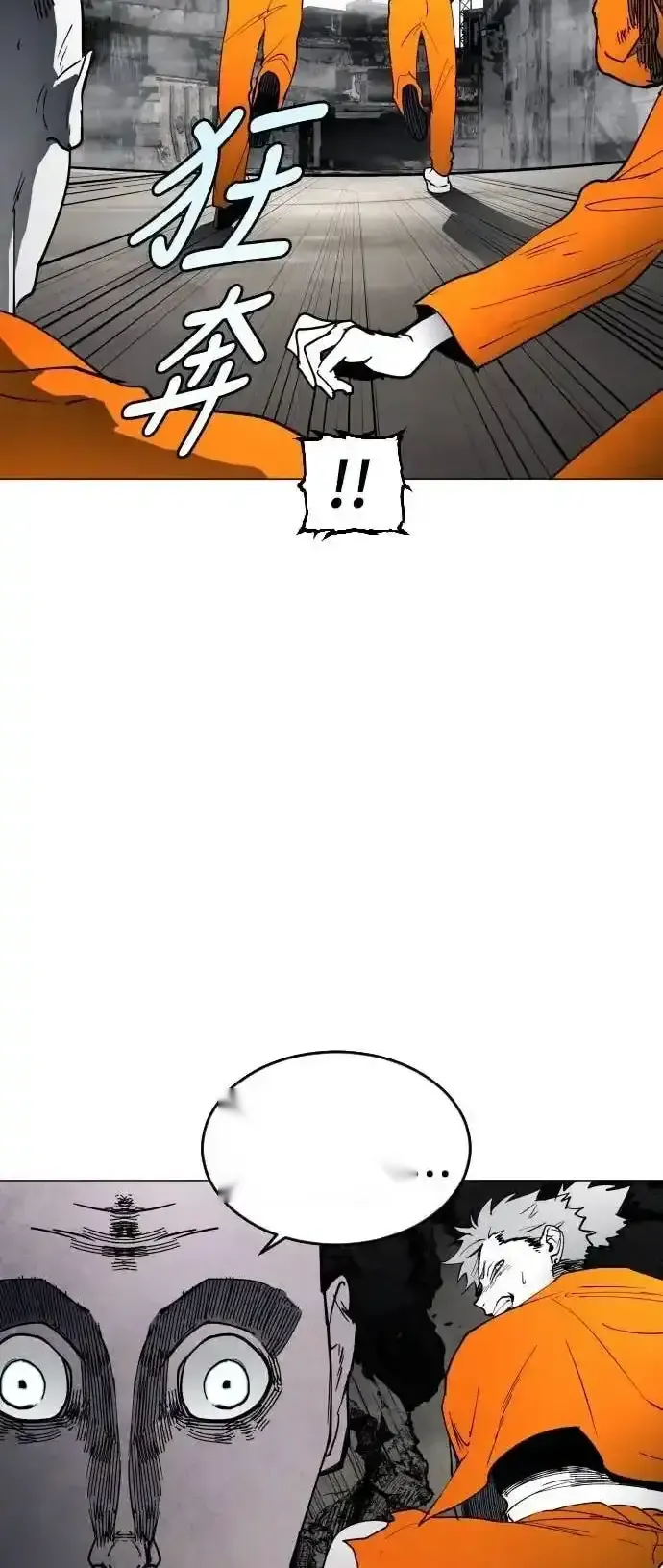 Read Fog Land PT-BR Manga Online