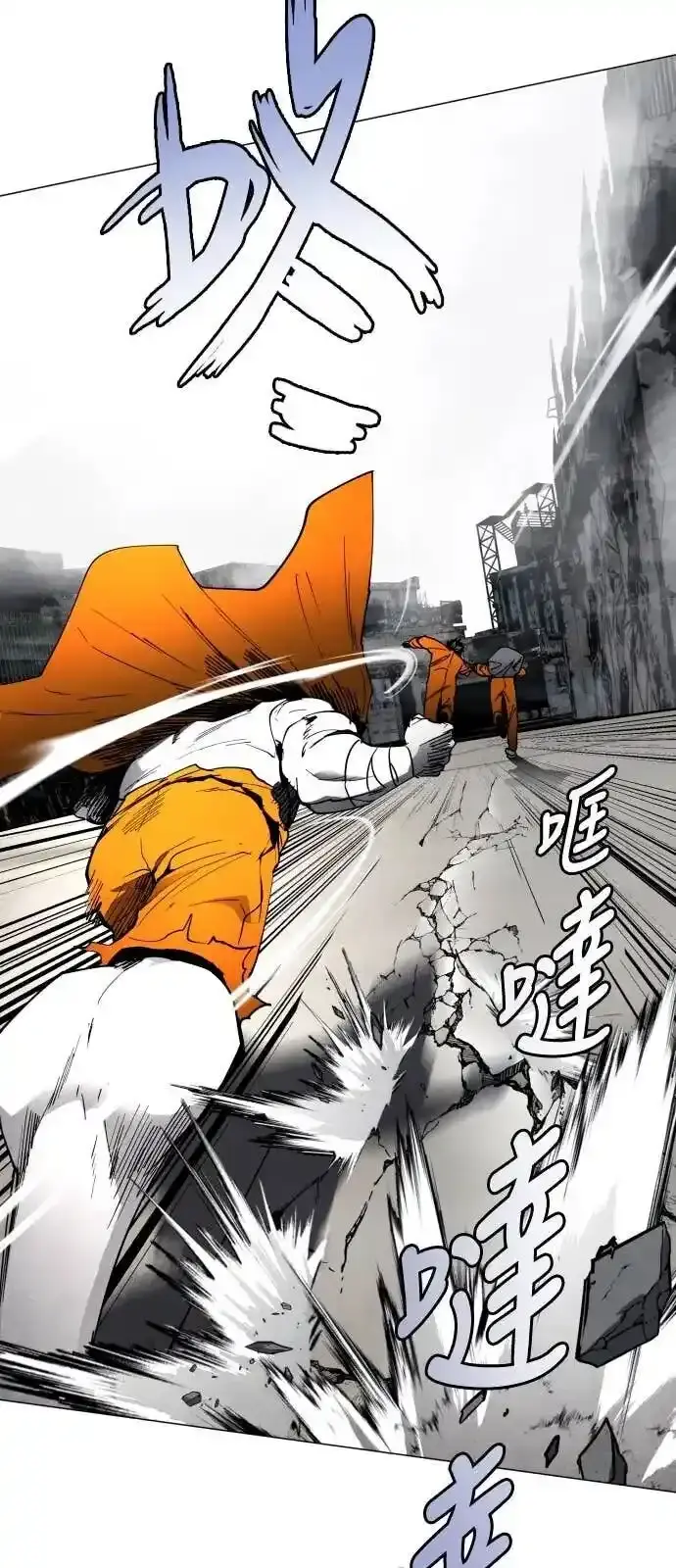 Read Fog Land PT-BR Manga Online