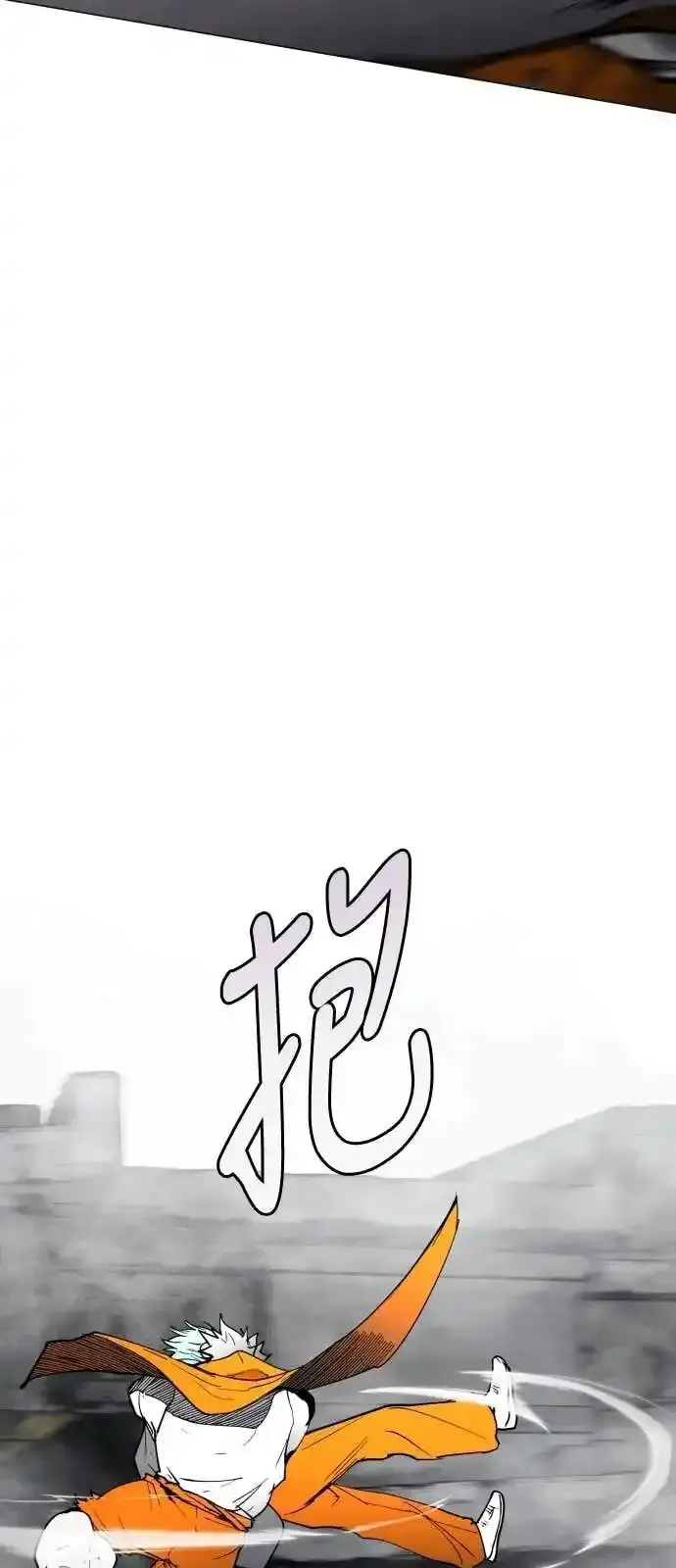 Read Fog Land PT-BR Manga Online