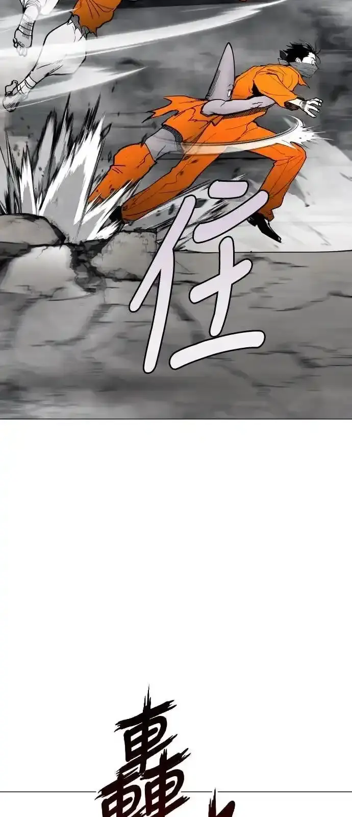 Read Fog Land PT-BR Manga Online