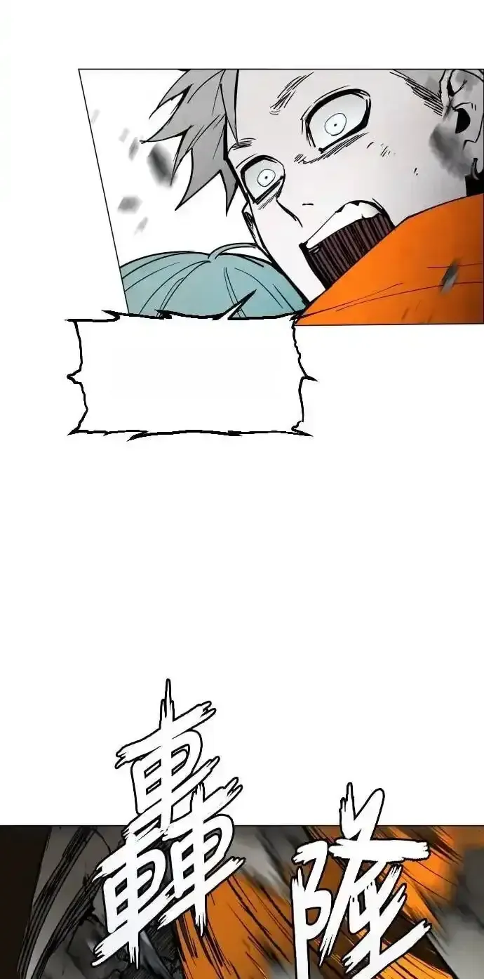 Read Fog Land PT-BR Manga Online