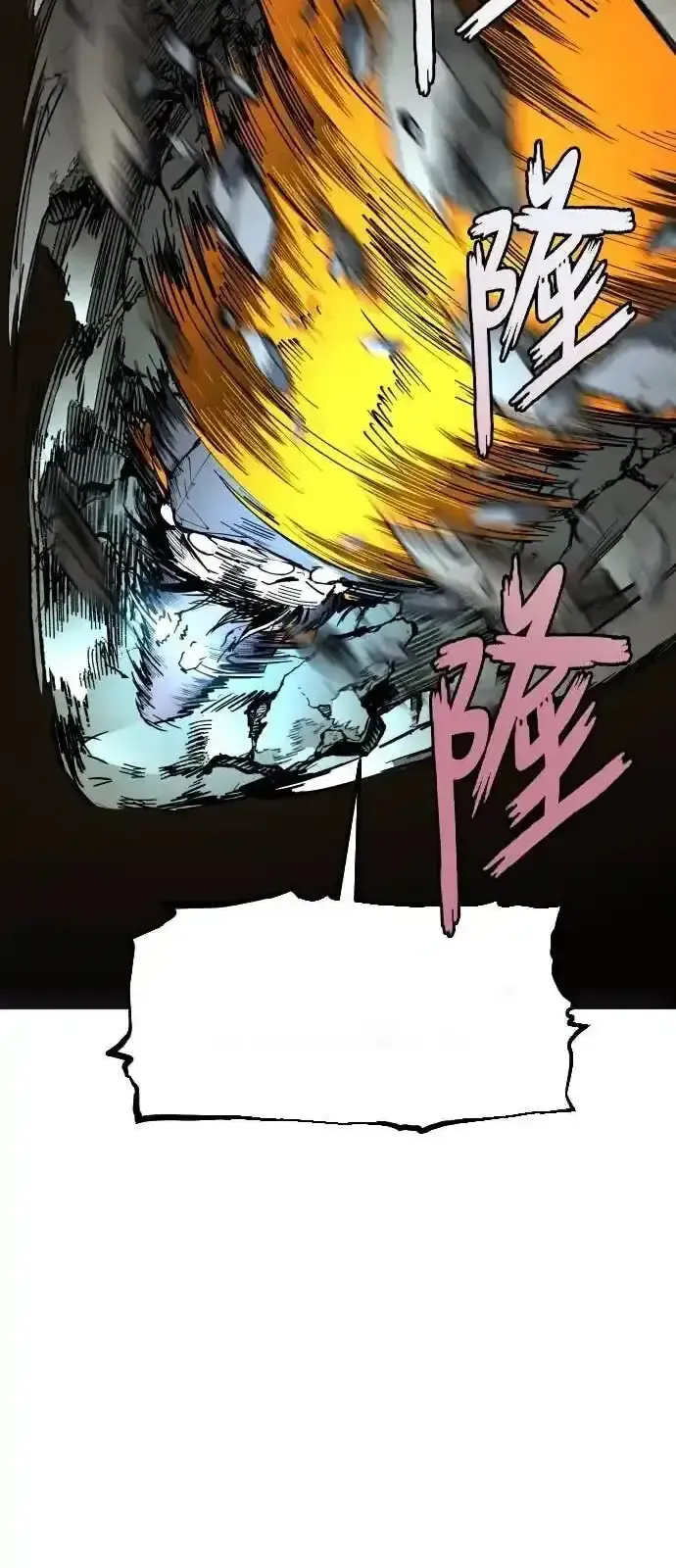 Read Fog Land PT-BR Manga Online