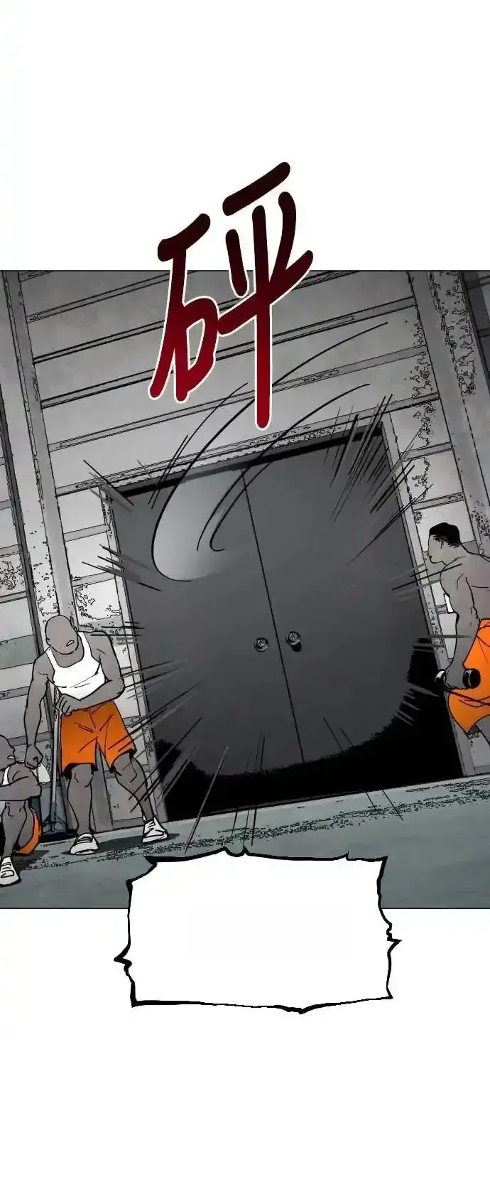 Read Fog Land PT-BR Manga Online