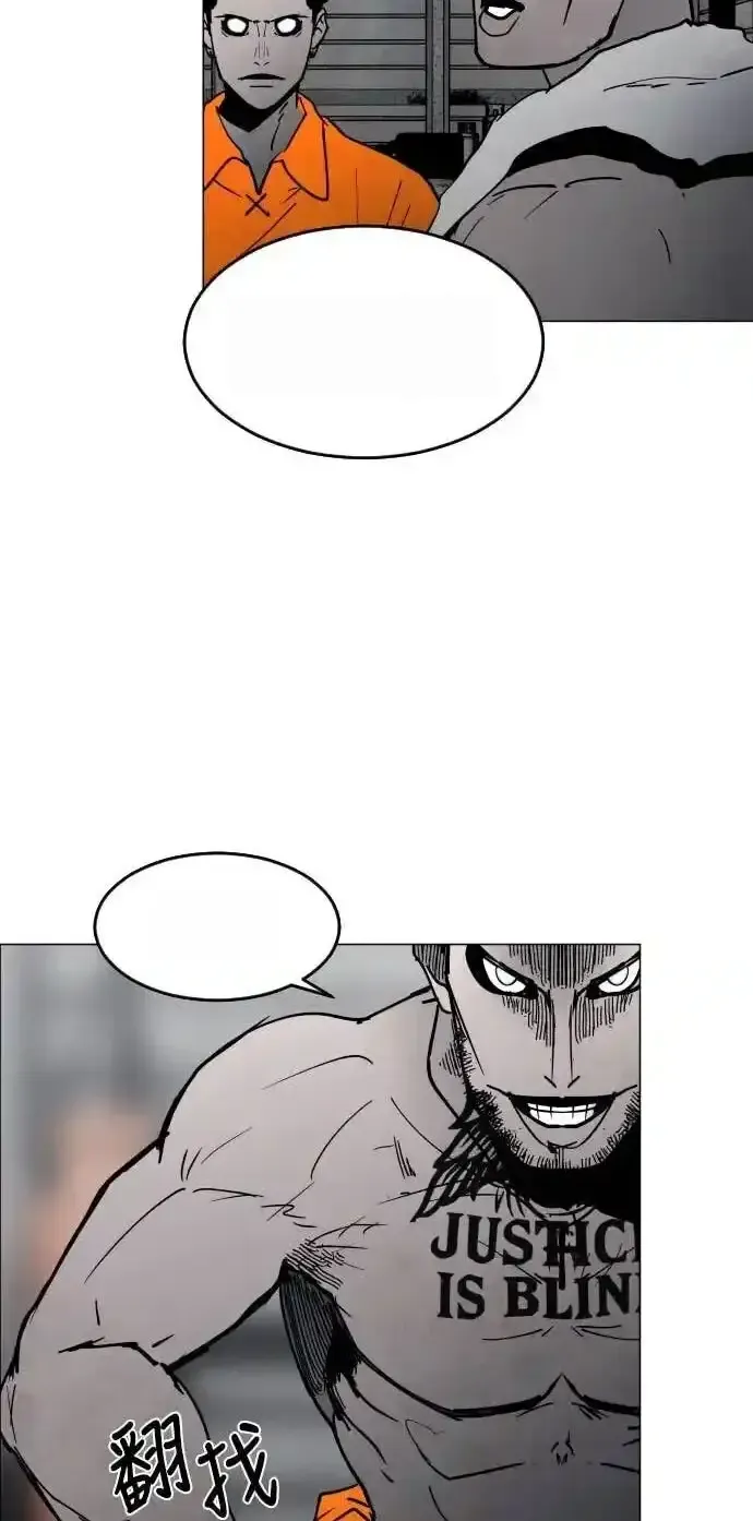 Read Fog Land PT-BR Manga Online