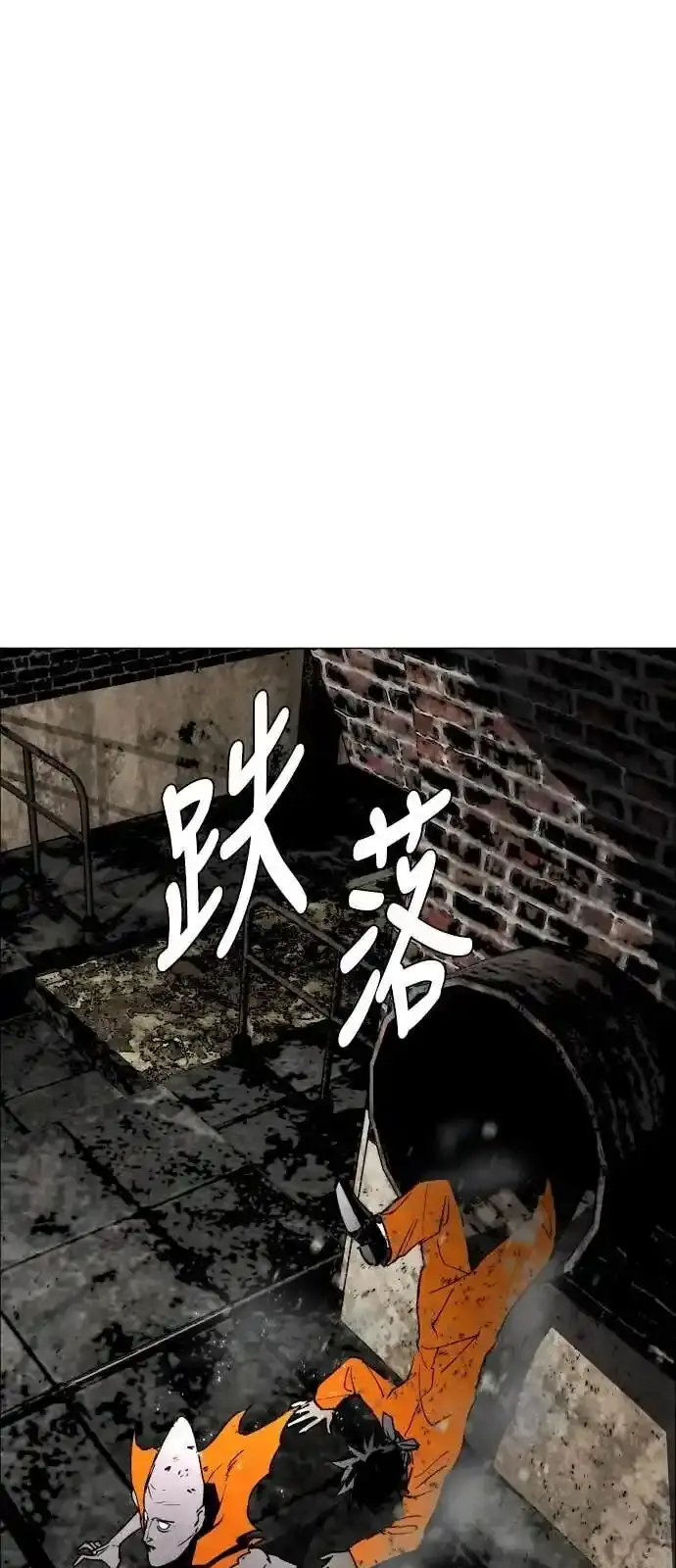 Read Fog Land PT-BR Manga Online