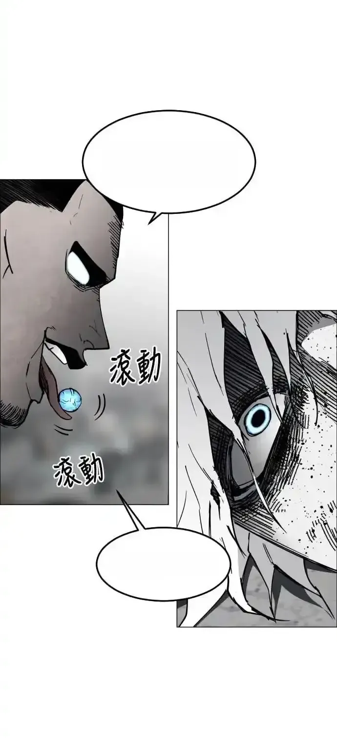 Read Fog Land PT-BR Manga Online