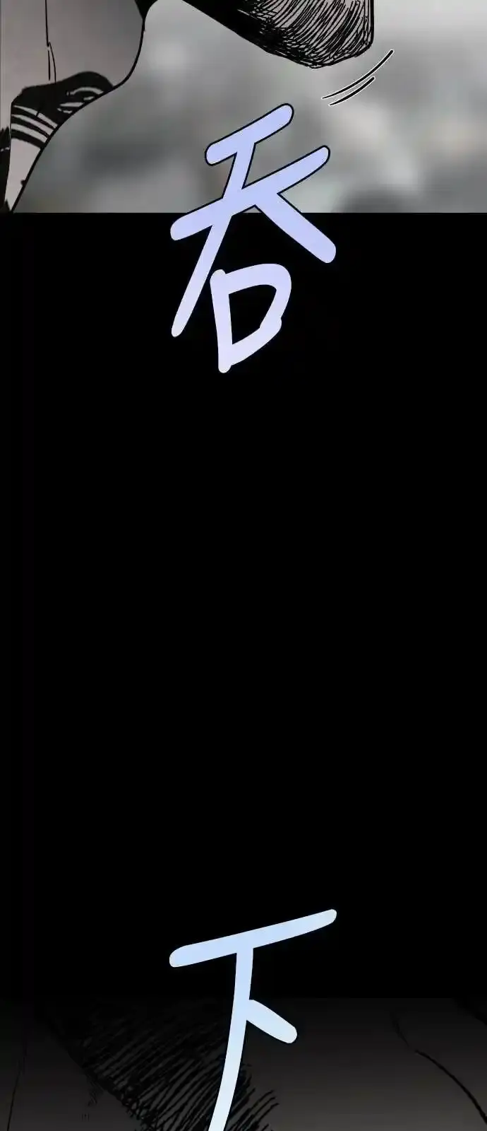 Read Fog Land PT-BR Manga Online