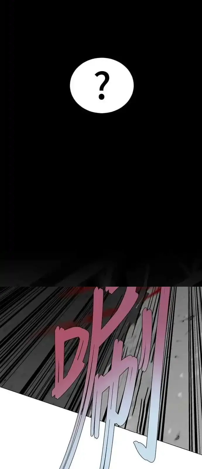 Read Fog Land PT-BR Manga Online