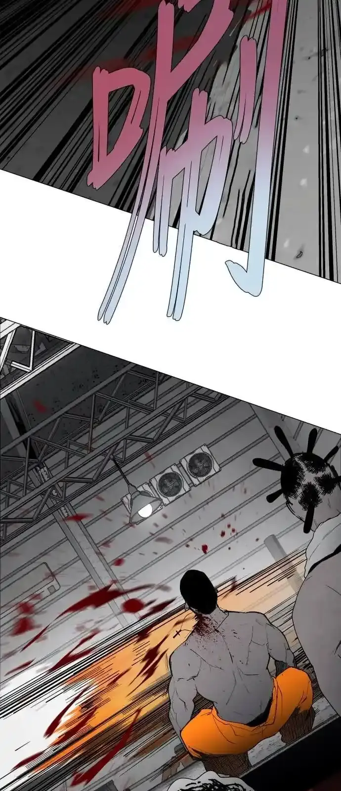 Read Fog Land PT-BR Manga Online